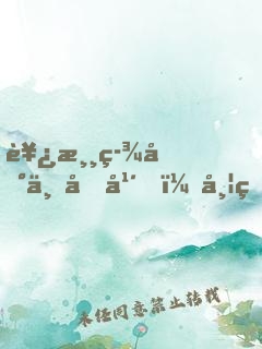 西游签到一千年，带着猴子上灵山